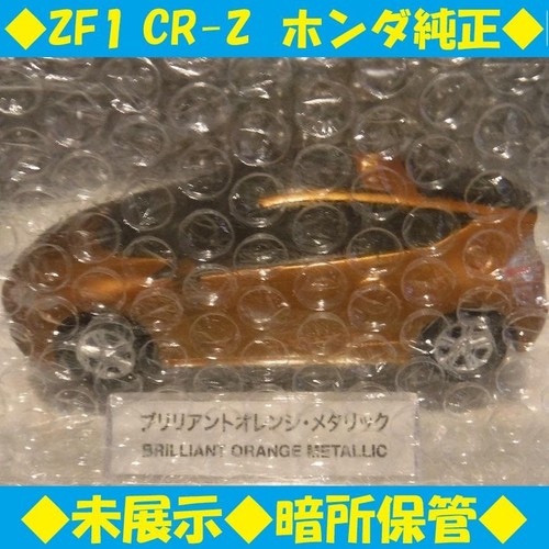 Honda zf1 concessionario - cr-z,